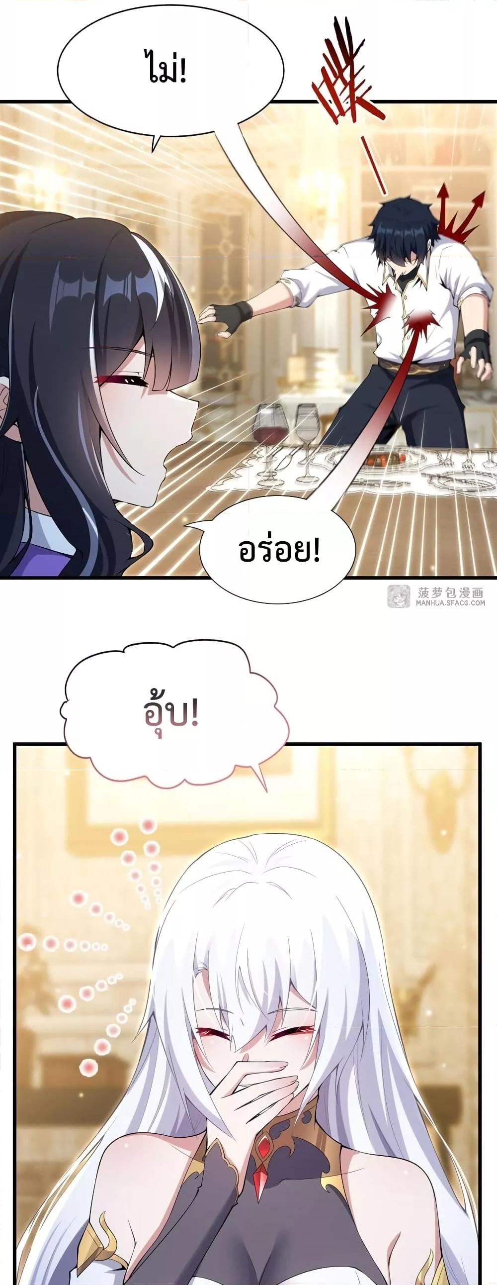 Manga-lc-com อ่านมังงะ อ่านการ์ตูน ออนไลน์ ฟรี MalevolentDrag ตอนที่ 1 2 3 4 5 6 7 8 9 10 11 12 13 14 ฟรี ไม่มีโฆษณา Manga-lc - อ่าน มังงะ อ่าน การ์ตูน ออนไลน์ อ่านมังงะ ฟรี