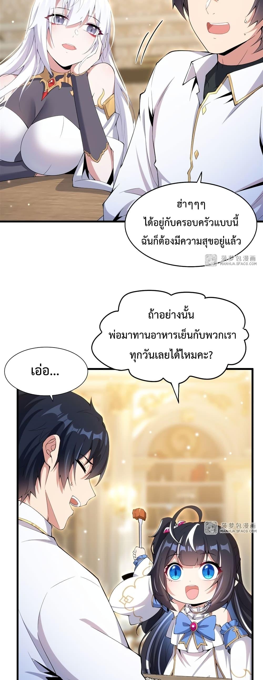 Manga-lc-com อ่านมังงะ อ่านการ์ตูน ออนไลน์ ฟรี MalevolentDrag ตอนที่ 1 2 3 4 5 6 7 8 9 10 11 12 13 14 ฟรี ไม่มีโฆษณา Manga-lc - อ่าน มังงะ อ่าน การ์ตูน ออนไลน์ อ่านมังงะ ฟรี
