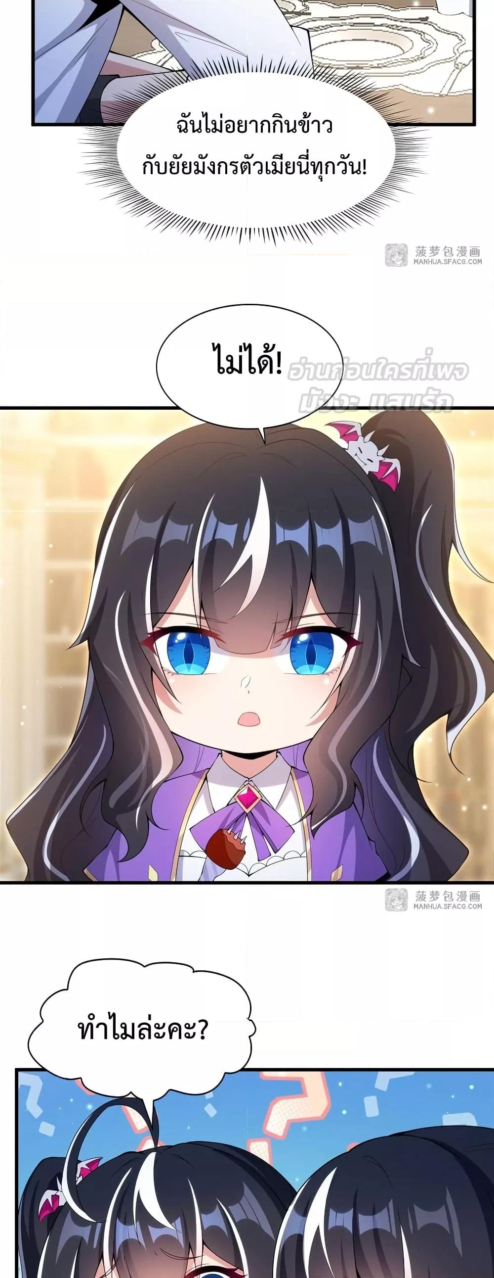 Manga-lc-com อ่านมังงะ อ่านการ์ตูน ออนไลน์ ฟรี MalevolentDrag ตอนที่ 1 2 3 4 5 6 7 8 9 10 11 12 13 14 ฟรี ไม่มีโฆษณา Manga-lc - อ่าน มังงะ อ่าน การ์ตูน ออนไลน์ อ่านมังงะ ฟรี