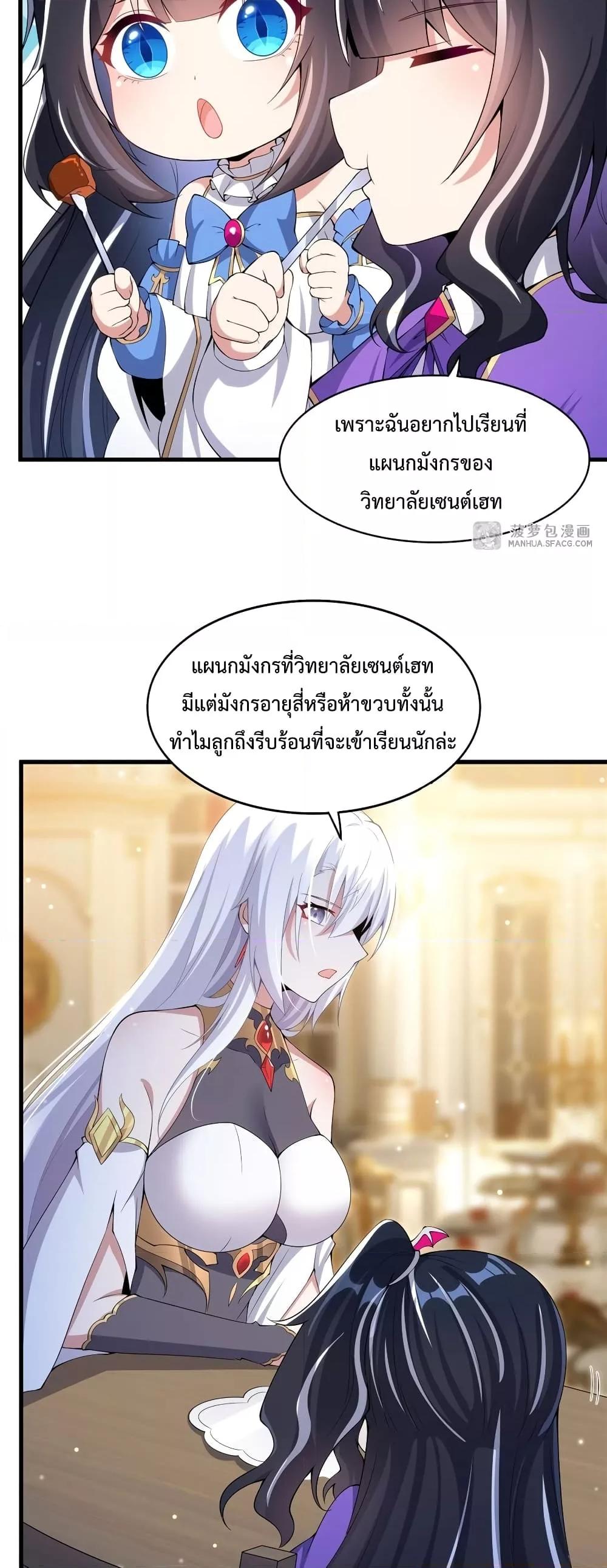 Manga-lc-com อ่านมังงะ อ่านการ์ตูน ออนไลน์ ฟรี MalevolentDrag ตอนที่ 1 2 3 4 5 6 7 8 9 10 11 12 13 14 ฟรี ไม่มีโฆษณา Manga-lc - อ่าน มังงะ อ่าน การ์ตูน ออนไลน์ อ่านมังงะ ฟรี