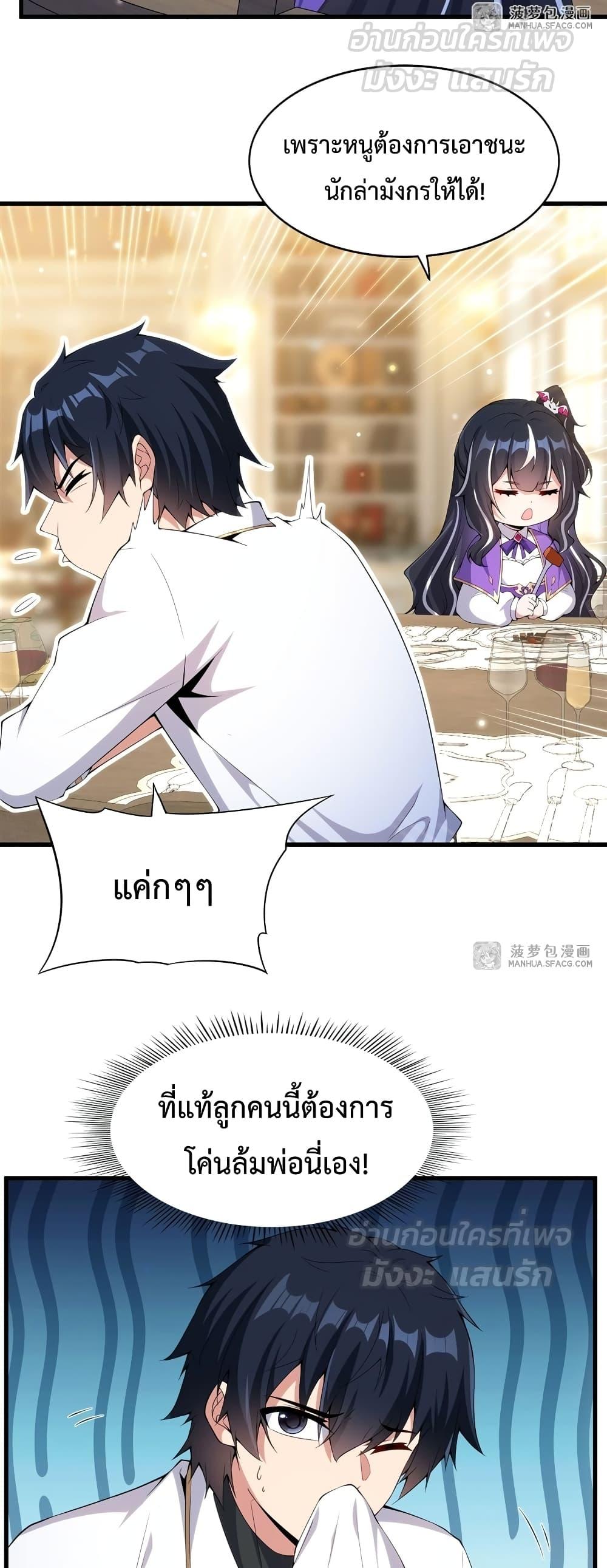 Manga-lc-com อ่านมังงะ อ่านการ์ตูน ออนไลน์ ฟรี MalevolentDrag ตอนที่ 1 2 3 4 5 6 7 8 9 10 11 12 13 14 ฟรี ไม่มีโฆษณา Manga-lc - อ่าน มังงะ อ่าน การ์ตูน ออนไลน์ อ่านมังงะ ฟรี