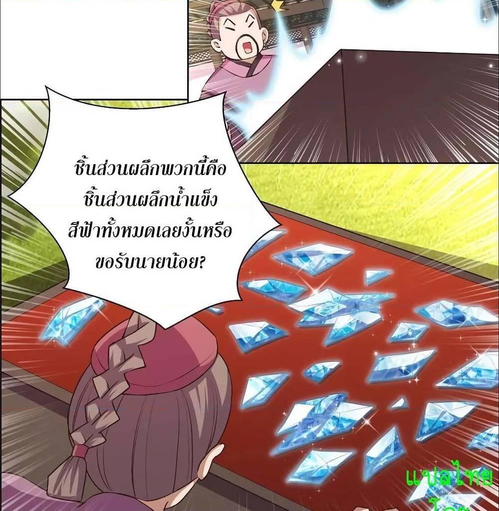 Manga-lc-com อ่านมังงะ อ่านการ์ตูน ออนไลน์ ฟรี Above All Gods ตอนที่ 1 2 3 4 5 6 7 8 9 10 11 12 13 14 ฟรี ไม่มีโฆษณา Manga-lc - อ่าน มังงะ อ่าน การ์ตูน ออนไลน์ อ่านมังงะ ฟรี