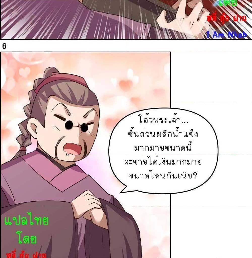 Manga-lc-com อ่านมังงะ อ่านการ์ตูน ออนไลน์ ฟรี Above All Gods ตอนที่ 1 2 3 4 5 6 7 8 9 10 11 12 13 14 ฟรี ไม่มีโฆษณา Manga-lc - อ่าน มังงะ อ่าน การ์ตูน ออนไลน์ อ่านมังงะ ฟรี