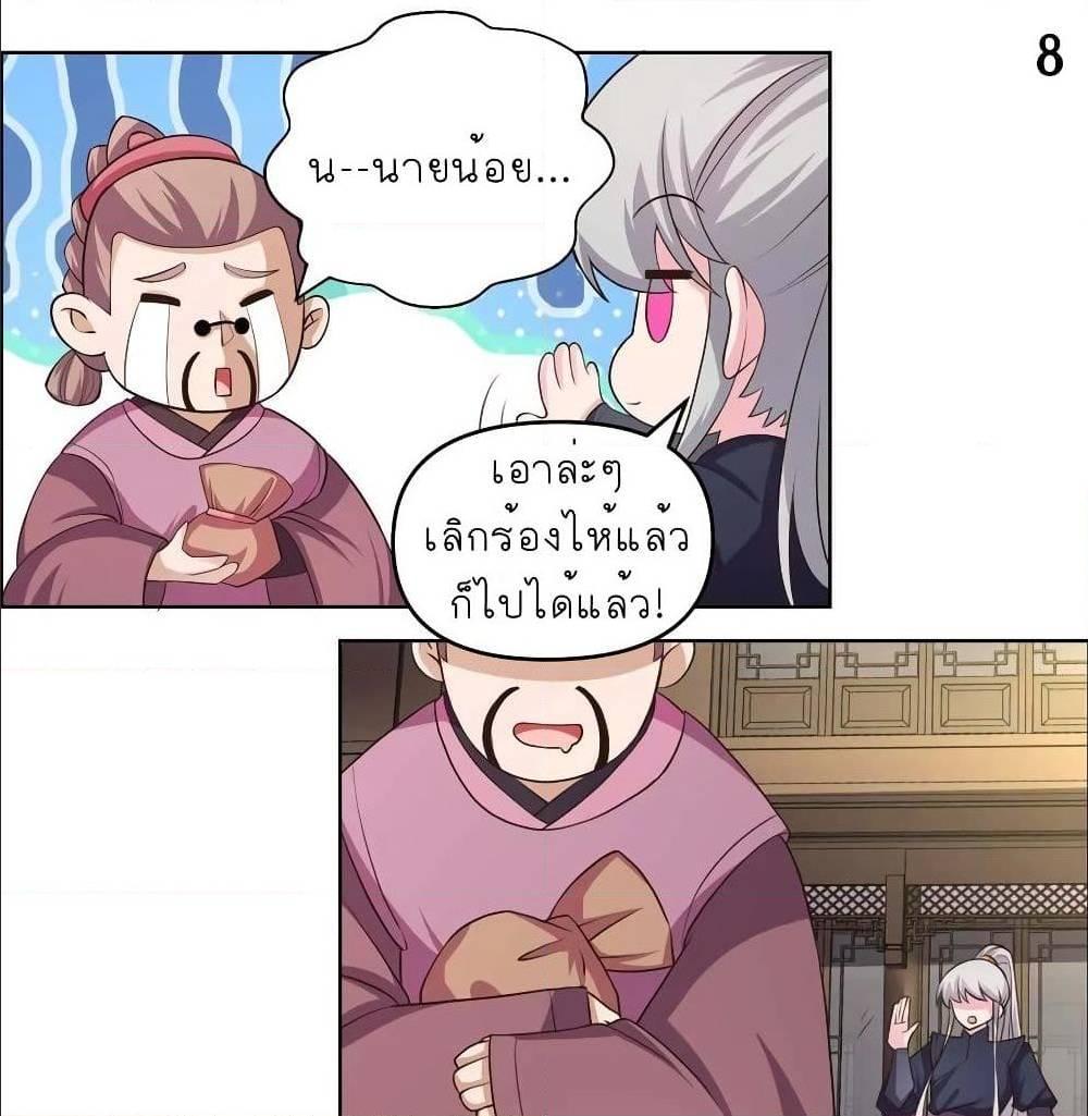 Manga-lc-com อ่านมังงะ อ่านการ์ตูน ออนไลน์ ฟรี Above All Gods ตอนที่ 1 2 3 4 5 6 7 8 9 10 11 12 13 14 ฟรี ไม่มีโฆษณา Manga-lc - อ่าน มังงะ อ่าน การ์ตูน ออนไลน์ อ่านมังงะ ฟรี