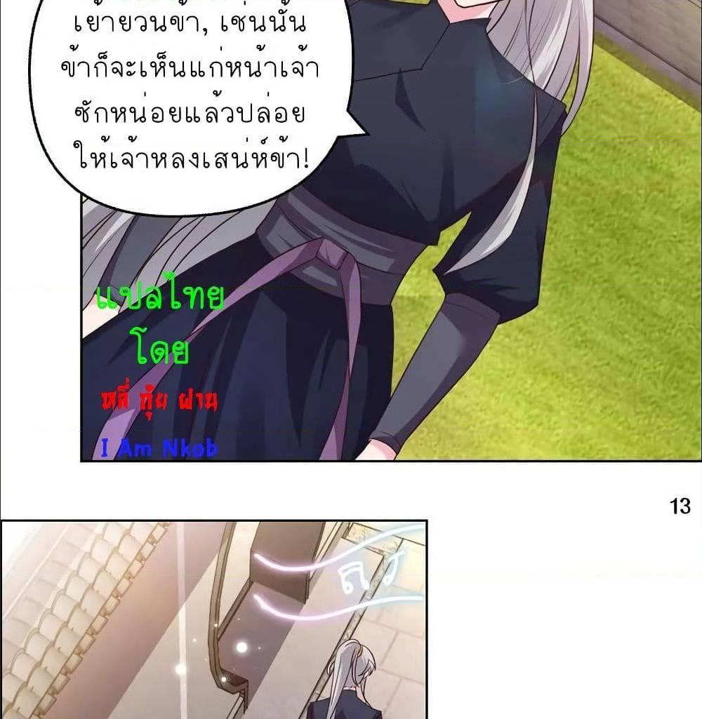 Manga-lc-com อ่านมังงะ อ่านการ์ตูน ออนไลน์ ฟรี Above All Gods ตอนที่ 1 2 3 4 5 6 7 8 9 10 11 12 13 14 ฟรี ไม่มีโฆษณา Manga-lc - อ่าน มังงะ อ่าน การ์ตูน ออนไลน์ อ่านมังงะ ฟรี