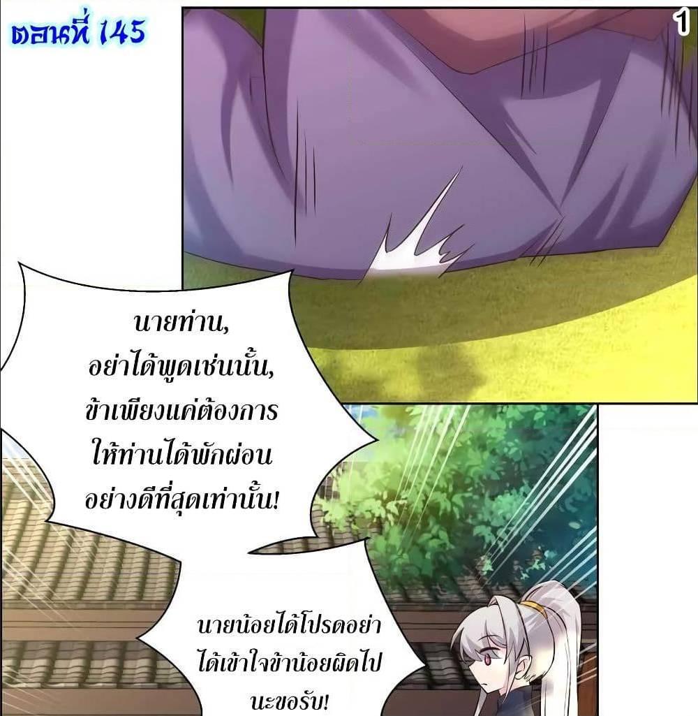 Manga-lc-com อ่านมังงะ อ่านการ์ตูน ออนไลน์ ฟรี Above All Gods ตอนที่ 1 2 3 4 5 6 7 8 9 10 11 12 13 14 ฟรี ไม่มีโฆษณา Manga-lc - อ่าน มังงะ อ่าน การ์ตูน ออนไลน์ อ่านมังงะ ฟรี