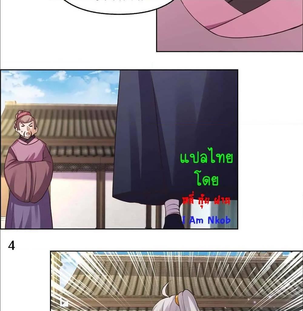 Manga-lc-com อ่านมังงะ อ่านการ์ตูน ออนไลน์ ฟรี Above All Gods ตอนที่ 1 2 3 4 5 6 7 8 9 10 11 12 13 14 ฟรี ไม่มีโฆษณา Manga-lc - อ่าน มังงะ อ่าน การ์ตูน ออนไลน์ อ่านมังงะ ฟรี