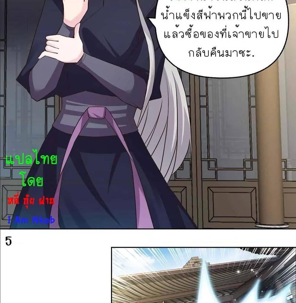 Manga-lc-com อ่านมังงะ อ่านการ์ตูน ออนไลน์ ฟรี Above All Gods ตอนที่ 1 2 3 4 5 6 7 8 9 10 11 12 13 14 ฟรี ไม่มีโฆษณา Manga-lc - อ่าน มังงะ อ่าน การ์ตูน ออนไลน์ อ่านมังงะ ฟรี