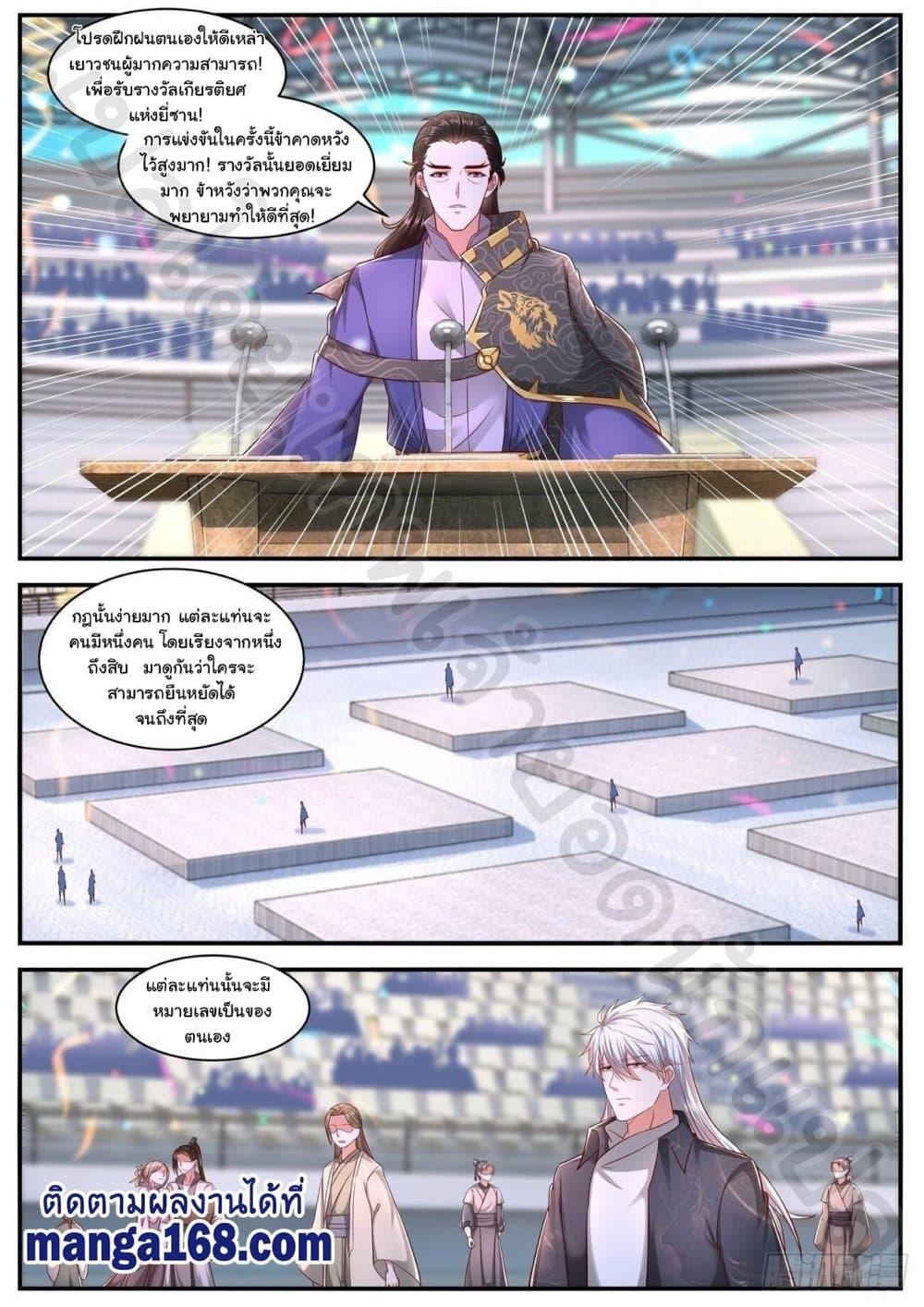 Manga-lc-com อ่านมังงะ อ่านการ์ตูน ออนไลน์ ฟรี Rebirth Of the Urban Immortal Cultivator ตอนที่ 1 2 3 4 5 6 7 8 9 10 11 12 13 14 ฟรี ไม่มีโฆษณา Manga-lc - อ่าน มังงะ อ่าน การ์ตูน ออนไลน์ อ่านมังงะ ฟรี