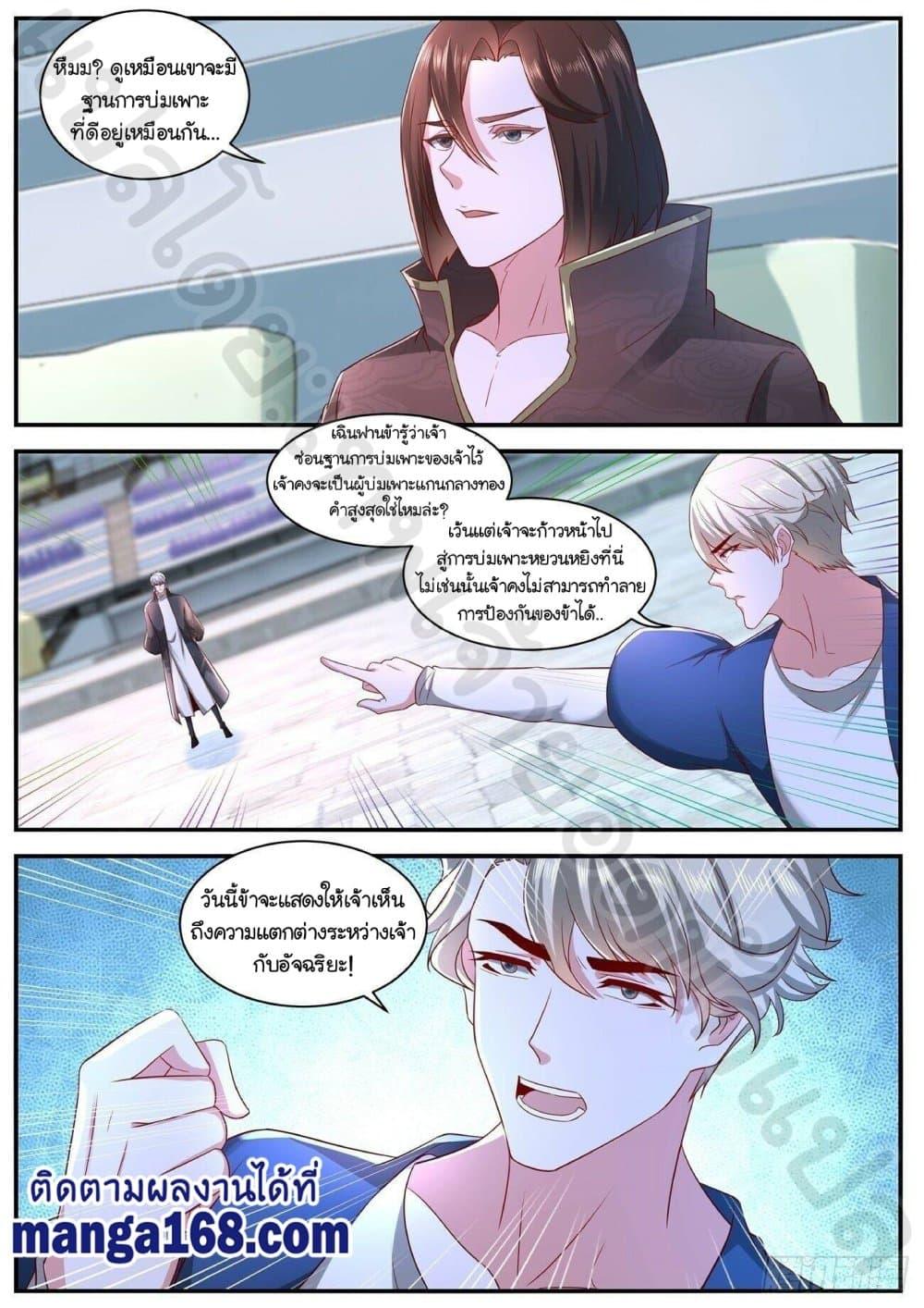 Manga-lc-com อ่านมังงะ อ่านการ์ตูน ออนไลน์ ฟรี Rebirth Of the Urban Immortal Cultivator ตอนที่ 1 2 3 4 5 6 7 8 9 10 11 12 13 14 ฟรี ไม่มีโฆษณา Manga-lc - อ่าน มังงะ อ่าน การ์ตูน ออนไลน์ อ่านมังงะ ฟรี