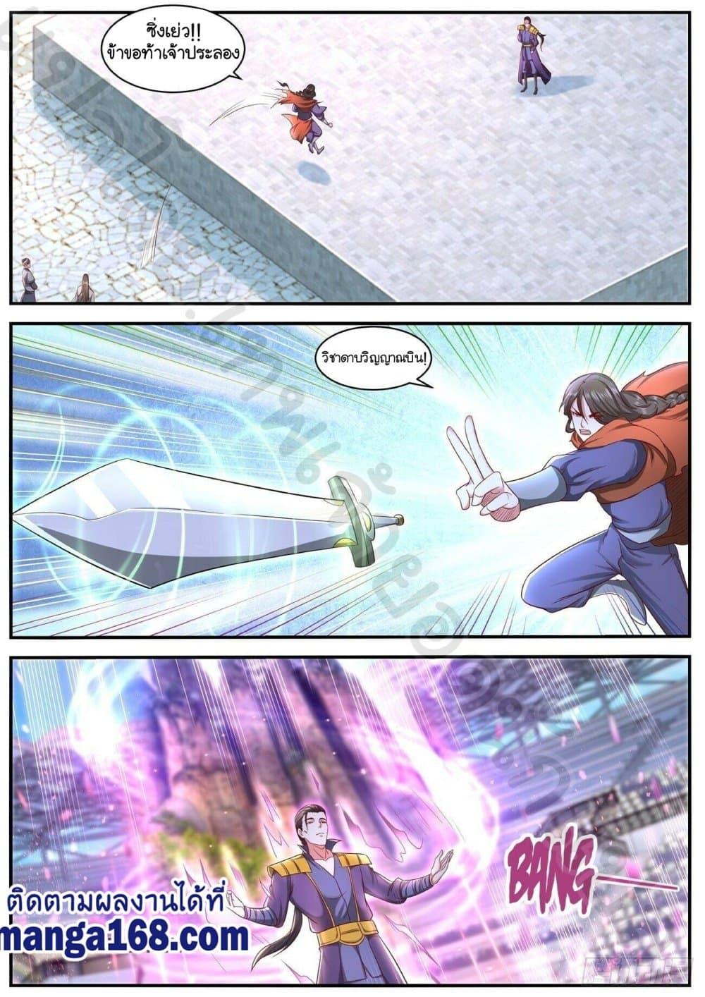 Manga-lc-com อ่านมังงะ อ่านการ์ตูน ออนไลน์ ฟรี Rebirth Of the Urban Immortal Cultivator ตอนที่ 1 2 3 4 5 6 7 8 9 10 11 12 13 14 ฟรี ไม่มีโฆษณา Manga-lc - อ่าน มังงะ อ่าน การ์ตูน ออนไลน์ อ่านมังงะ ฟรี