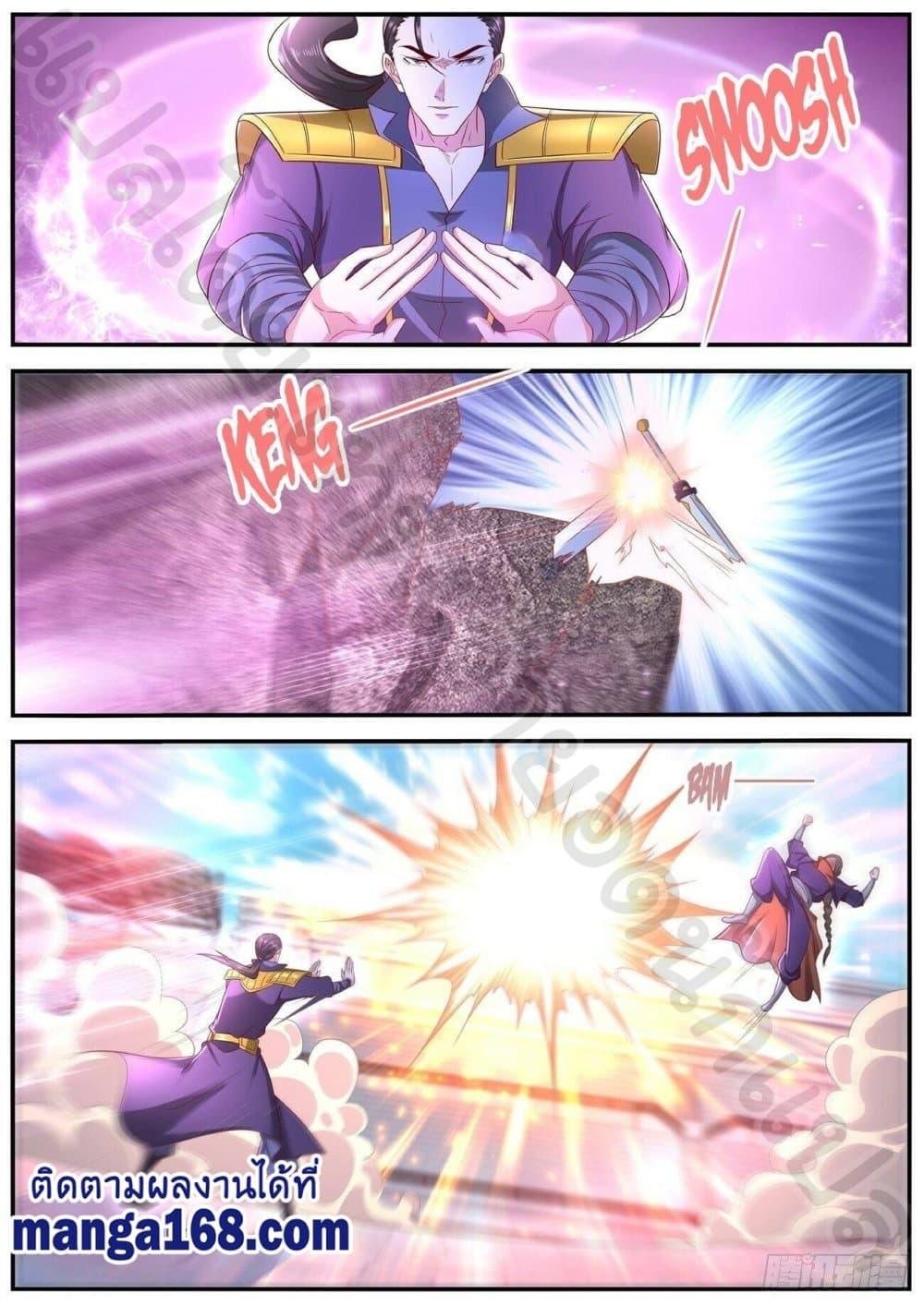 Manga-lc-com อ่านมังงะ อ่านการ์ตูน ออนไลน์ ฟรี Rebirth Of the Urban Immortal Cultivator ตอนที่ 1 2 3 4 5 6 7 8 9 10 11 12 13 14 ฟรี ไม่มีโฆษณา Manga-lc - อ่าน มังงะ อ่าน การ์ตูน ออนไลน์ อ่านมังงะ ฟรี