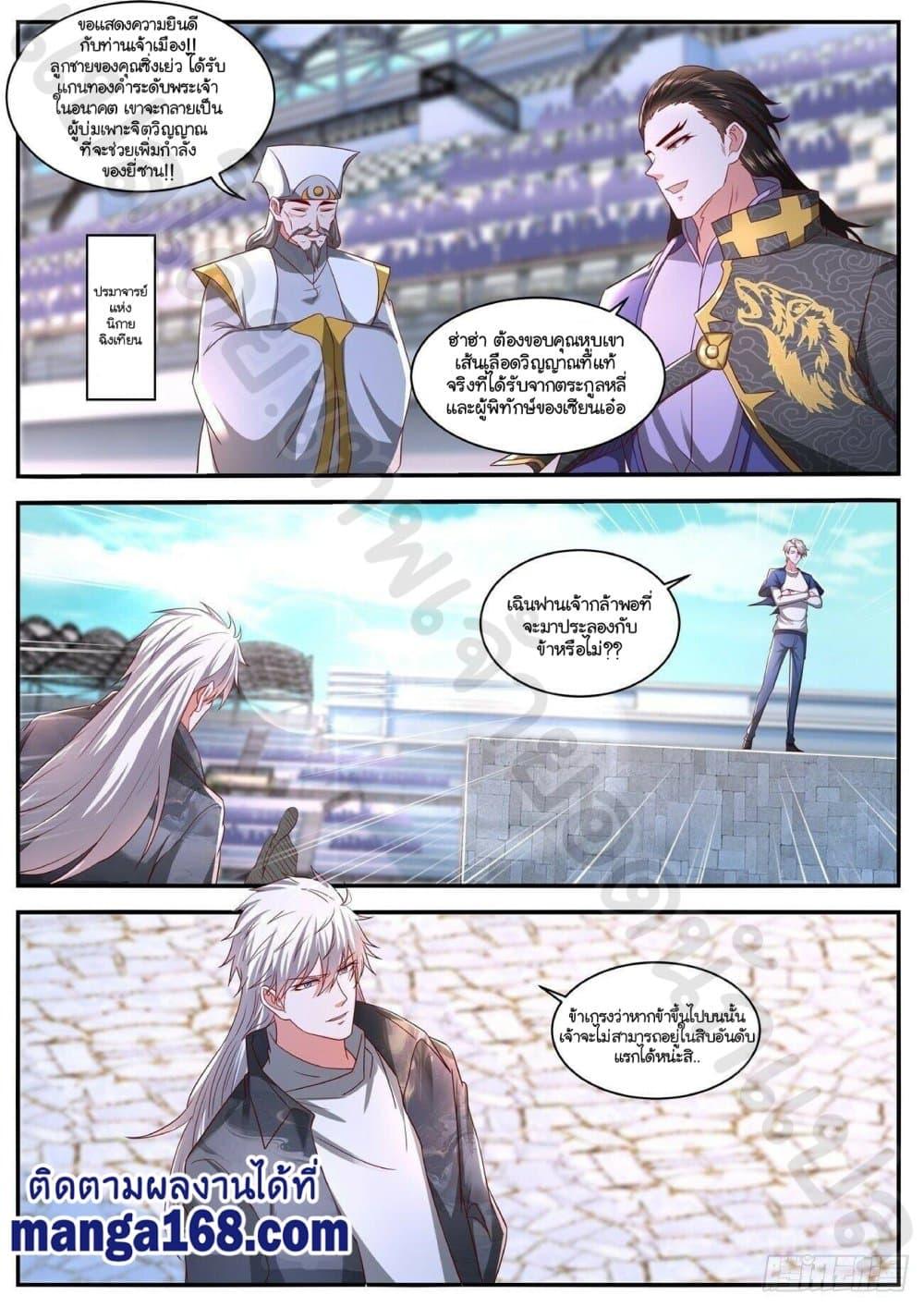 Manga-lc-com อ่านมังงะ อ่านการ์ตูน ออนไลน์ ฟรี Rebirth Of the Urban Immortal Cultivator ตอนที่ 1 2 3 4 5 6 7 8 9 10 11 12 13 14 ฟรี ไม่มีโฆษณา Manga-lc - อ่าน มังงะ อ่าน การ์ตูน ออนไลน์ อ่านมังงะ ฟรี