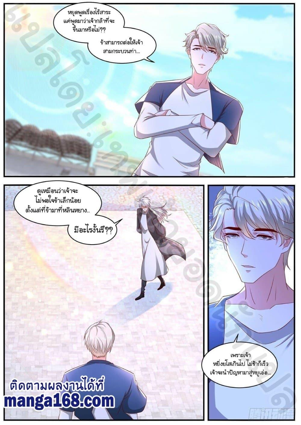 Manga-lc-com อ่านมังงะ อ่านการ์ตูน ออนไลน์ ฟรี Rebirth Of the Urban Immortal Cultivator ตอนที่ 1 2 3 4 5 6 7 8 9 10 11 12 13 14 ฟรี ไม่มีโฆษณา Manga-lc - อ่าน มังงะ อ่าน การ์ตูน ออนไลน์ อ่านมังงะ ฟรี