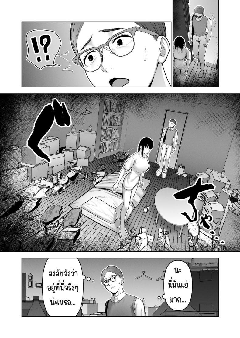 Doujin-Lc- อ่าน โดจิน มังฮวา เกาหลี ญี่ปุ่น จีน แปลไทย ลากเข้ากรง [寿]引き籠りに引き込まれた ตอนที่ 1 2 3 4 5 6 7 8 9 10 11 12 13 14 ฟรี ไม่มีโฆษณา อ่าน โดจิน Manhwa เกาหลี ญี่ปุ่น จีน เรามีครบ คัดมาให้เน้นๆ โดจิน 18+ รับประกันความฟินโดย  Doujin Lc