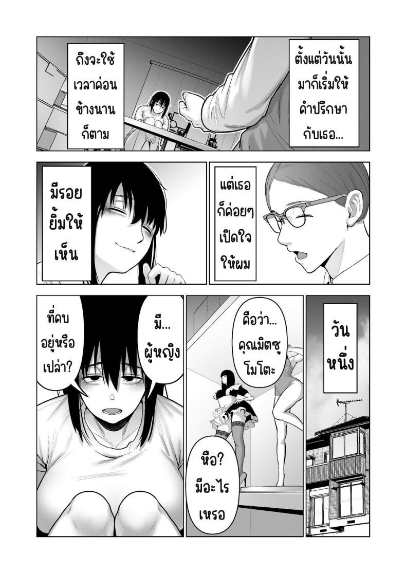 Doujin-Lc- อ่าน โดจิน มังฮวา เกาหลี ญี่ปุ่น จีน แปลไทย ลากเข้ากรง [寿]引き籠りに引き込まれた ตอนที่ 1 2 3 4 5 6 7 8 9 10 11 12 13 14 ฟรี ไม่มีโฆษณา อ่าน โดจิน Manhwa เกาหลี ญี่ปุ่น จีน เรามีครบ คัดมาให้เน้นๆ โดจิน 18+ รับประกันความฟินโดย  Doujin Lc