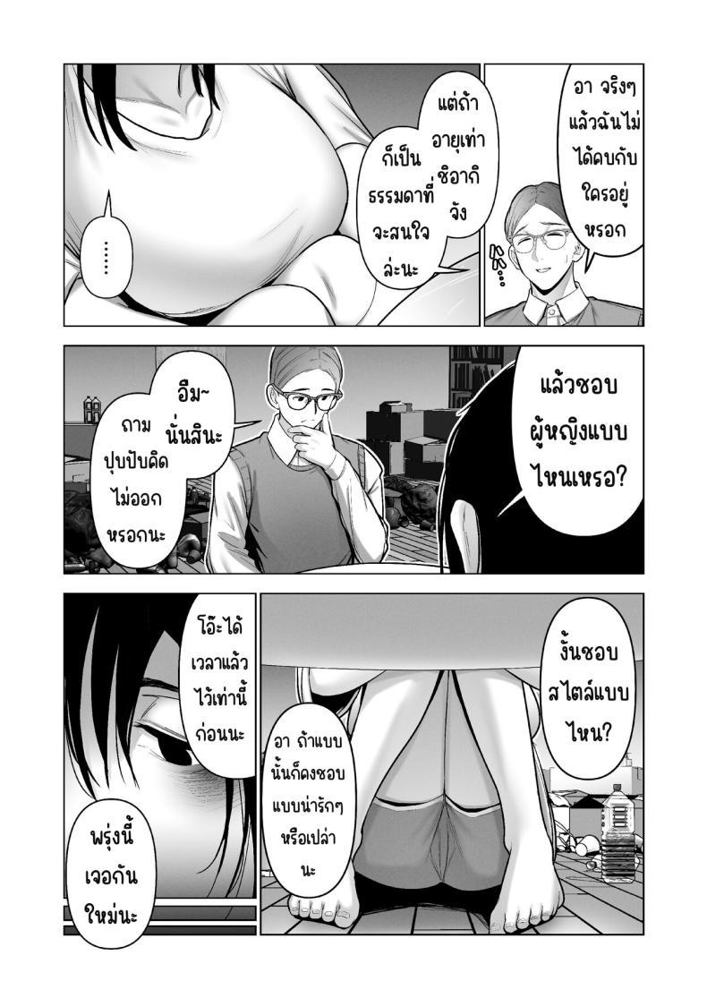 Doujin-Lc- อ่าน โดจิน มังฮวา เกาหลี ญี่ปุ่น จีน แปลไทย ลากเข้ากรง [寿]引き籠りに引き込まれた ตอนที่ 1 2 3 4 5 6 7 8 9 10 11 12 13 14 ฟรี ไม่มีโฆษณา อ่าน โดจิน Manhwa เกาหลี ญี่ปุ่น จีน เรามีครบ คัดมาให้เน้นๆ โดจิน 18+ รับประกันความฟินโดย  Doujin Lc