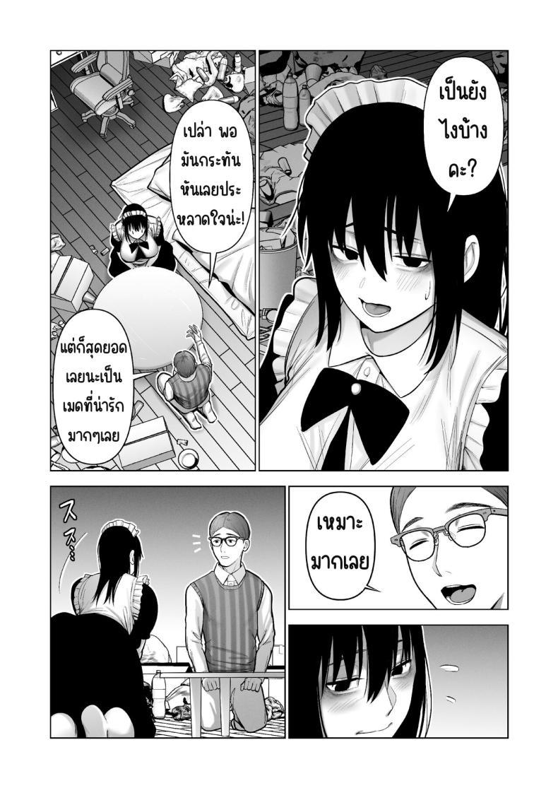 Doujin-Lc- อ่าน โดจิน มังฮวา เกาหลี ญี่ปุ่น จีน แปลไทย ลากเข้ากรง [寿]引き籠りに引き込まれた ตอนที่ 1 2 3 4 5 6 7 8 9 10 11 12 13 14 ฟรี ไม่มีโฆษณา อ่าน โดจิน Manhwa เกาหลี ญี่ปุ่น จีน เรามีครบ คัดมาให้เน้นๆ โดจิน 18+ รับประกันความฟินโดย  Doujin Lc