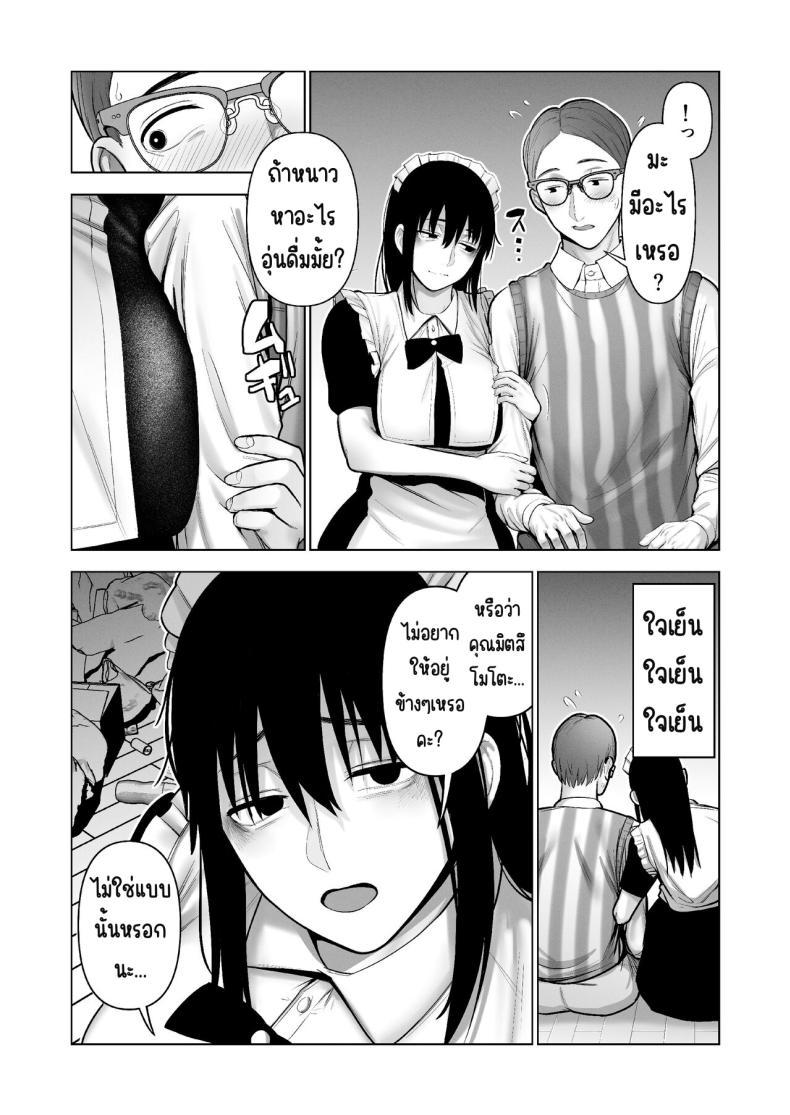 Doujin-Lc- อ่าน โดจิน มังฮวา เกาหลี ญี่ปุ่น จีน แปลไทย ลากเข้ากรง [寿]引き籠りに引き込まれた ตอนที่ 1 2 3 4 5 6 7 8 9 10 11 12 13 14 ฟรี ไม่มีโฆษณา อ่าน โดจิน Manhwa เกาหลี ญี่ปุ่น จีน เรามีครบ คัดมาให้เน้นๆ โดจิน 18+ รับประกันความฟินโดย  Doujin Lc