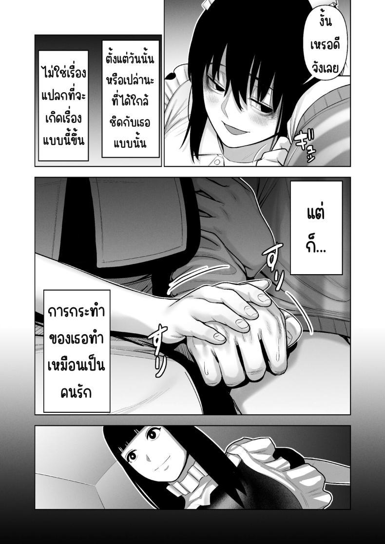 Doujin-Lc- อ่าน โดจิน มังฮวา เกาหลี ญี่ปุ่น จีน แปลไทย ลากเข้ากรง [寿]引き籠りに引き込まれた ตอนที่ 1 2 3 4 5 6 7 8 9 10 11 12 13 14 ฟรี ไม่มีโฆษณา อ่าน โดจิน Manhwa เกาหลี ญี่ปุ่น จีน เรามีครบ คัดมาให้เน้นๆ โดจิน 18+ รับประกันความฟินโดย  Doujin Lc