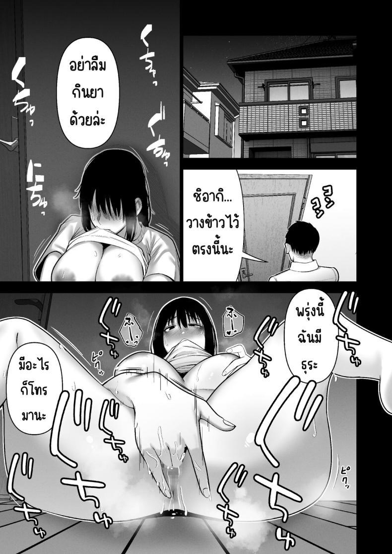Doujin-Lc- อ่าน โดจิน มังฮวา เกาหลี ญี่ปุ่น จีน แปลไทย ลากเข้ากรง [寿]引き籠りに引き込まれた ตอนที่ 1 2 3 4 5 6 7 8 9 10 11 12 13 14 ฟรี ไม่มีโฆษณา อ่าน โดจิน Manhwa เกาหลี ญี่ปุ่น จีน เรามีครบ คัดมาให้เน้นๆ โดจิน 18+ รับประกันความฟินโดย  Doujin Lc