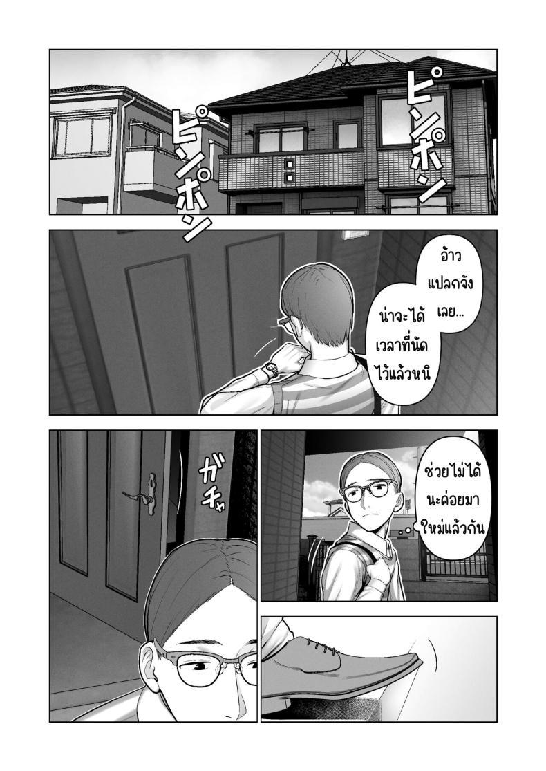 Doujin-Lc- อ่าน โดจิน มังฮวา เกาหลี ญี่ปุ่น จีน แปลไทย ลากเข้ากรง [寿]引き籠りに引き込まれた ตอนที่ 1 2 3 4 5 6 7 8 9 10 11 12 13 14 ฟรี ไม่มีโฆษณา อ่าน โดจิน Manhwa เกาหลี ญี่ปุ่น จีน เรามีครบ คัดมาให้เน้นๆ โดจิน 18+ รับประกันความฟินโดย  Doujin Lc