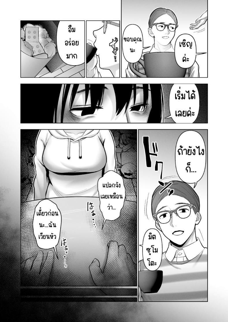 Doujin-Lc- อ่าน โดจิน มังฮวา เกาหลี ญี่ปุ่น จีน แปลไทย ลากเข้ากรง [寿]引き籠りに引き込まれた ตอนที่ 1 2 3 4 5 6 7 8 9 10 11 12 13 14 ฟรี ไม่มีโฆษณา อ่าน โดจิน Manhwa เกาหลี ญี่ปุ่น จีน เรามีครบ คัดมาให้เน้นๆ โดจิน 18+ รับประกันความฟินโดย  Doujin Lc