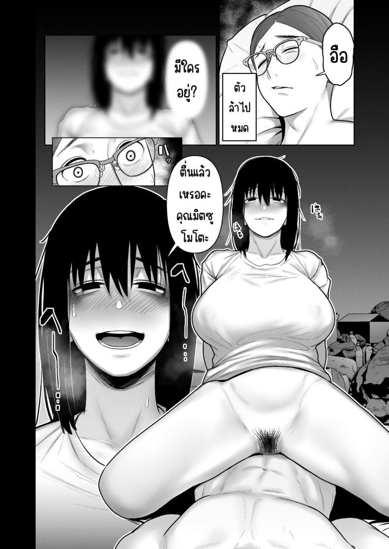 Doujin-Lc- อ่าน โดจิน มังฮวา เกาหลี ญี่ปุ่น จีน แปลไทย ลากเข้ากรง [寿]引き籠りに引き込まれた ตอนที่ 1 2 3 4 5 6 7 8 9 10 11 12 13 14 ฟรี ไม่มีโฆษณา อ่าน โดจิน Manhwa เกาหลี ญี่ปุ่น จีน เรามีครบ คัดมาให้เน้นๆ โดจิน 18+ รับประกันความฟินโดย  Doujin Lc