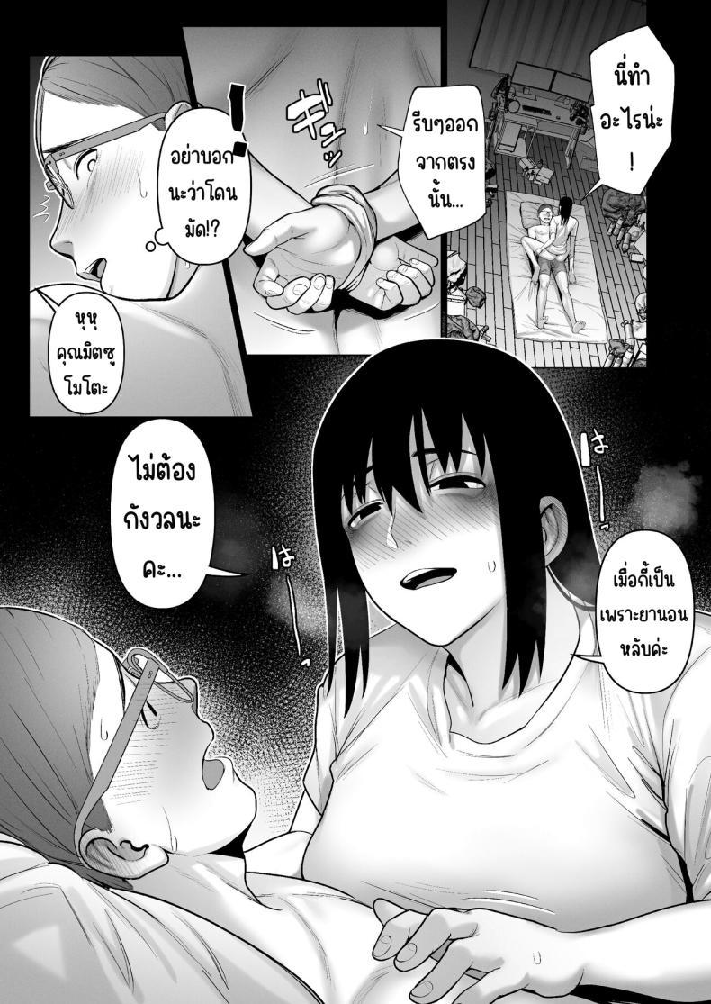 Doujin-Lc- อ่าน โดจิน มังฮวา เกาหลี ญี่ปุ่น จีน แปลไทย ลากเข้ากรง [寿]引き籠りに引き込まれた ตอนที่ 1 2 3 4 5 6 7 8 9 10 11 12 13 14 ฟรี ไม่มีโฆษณา อ่าน โดจิน Manhwa เกาหลี ญี่ปุ่น จีน เรามีครบ คัดมาให้เน้นๆ โดจิน 18+ รับประกันความฟินโดย  Doujin Lc