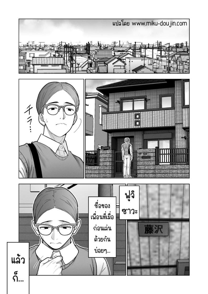 Doujin-Lc- อ่าน โดจิน มังฮวา เกาหลี ญี่ปุ่น จีน แปลไทย ลากเข้ากรง [寿]引き籠りに引き込まれた ตอนที่ 1 2 3 4 5 6 7 8 9 10 11 12 13 14 ฟรี ไม่มีโฆษณา อ่าน โดจิน Manhwa เกาหลี ญี่ปุ่น จีน เรามีครบ คัดมาให้เน้นๆ โดจิน 18+ รับประกันความฟินโดย  Doujin Lc
