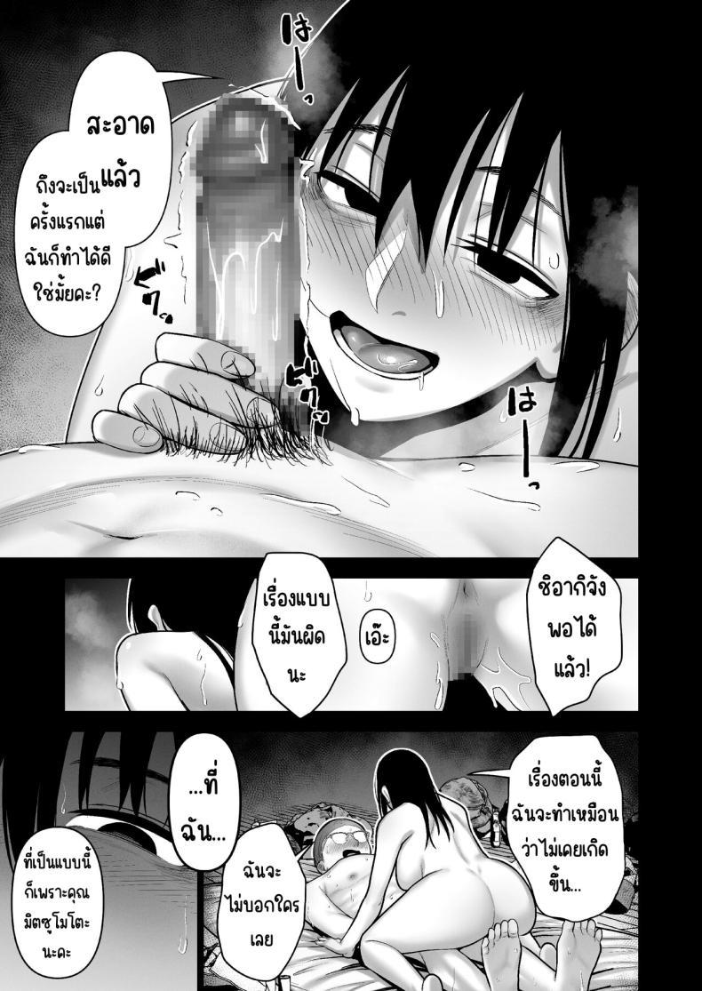Doujin-Lc- อ่าน โดจิน มังฮวา เกาหลี ญี่ปุ่น จีน แปลไทย ลากเข้ากรง [寿]引き籠りに引き込まれた ตอนที่ 1 2 3 4 5 6 7 8 9 10 11 12 13 14 ฟรี ไม่มีโฆษณา อ่าน โดจิน Manhwa เกาหลี ญี่ปุ่น จีน เรามีครบ คัดมาให้เน้นๆ โดจิน 18+ รับประกันความฟินโดย  Doujin Lc