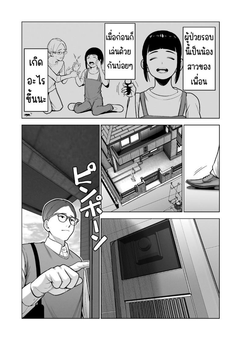 Doujin-Lc- อ่าน โดจิน มังฮวา เกาหลี ญี่ปุ่น จีน แปลไทย ลากเข้ากรง [寿]引き籠りに引き込まれた ตอนที่ 1 2 3 4 5 6 7 8 9 10 11 12 13 14 ฟรี ไม่มีโฆษณา อ่าน โดจิน Manhwa เกาหลี ญี่ปุ่น จีน เรามีครบ คัดมาให้เน้นๆ โดจิน 18+ รับประกันความฟินโดย  Doujin Lc