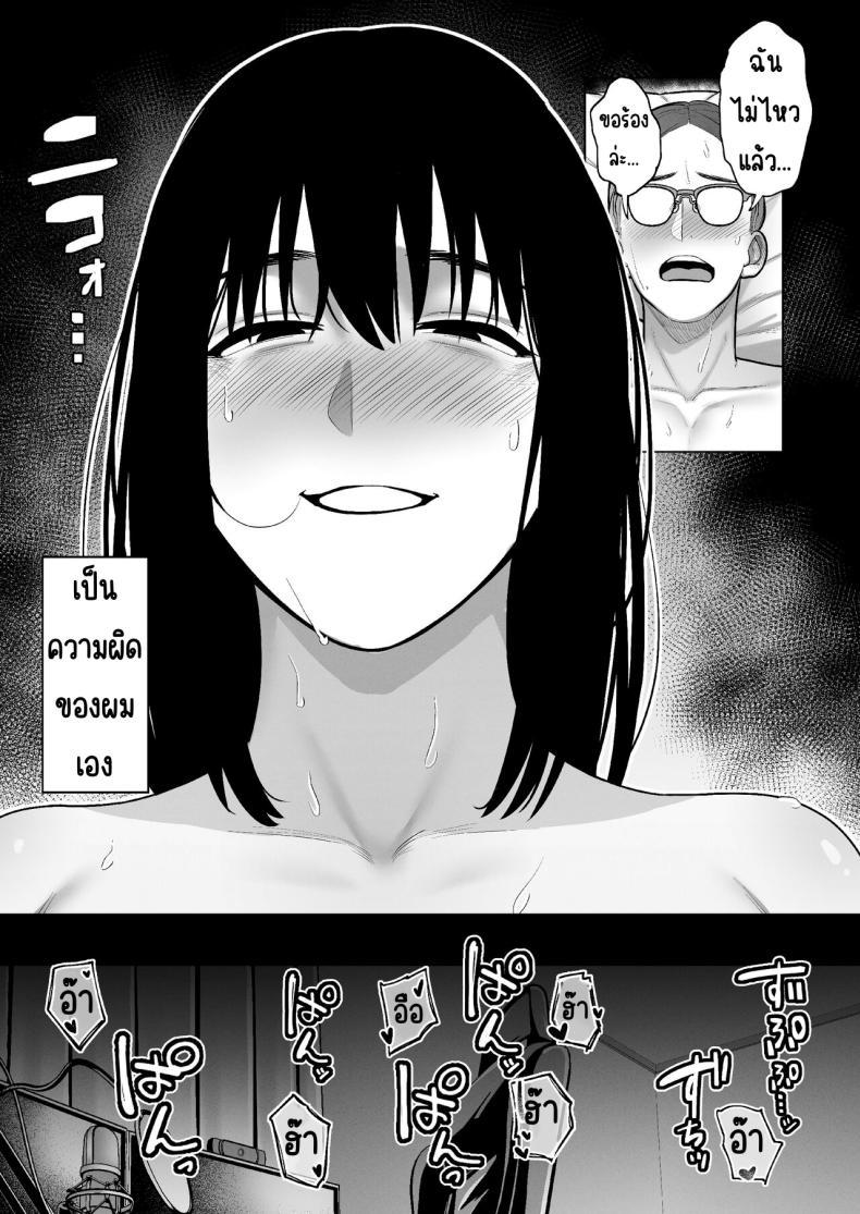 Doujin-Lc- อ่าน โดจิน มังฮวา เกาหลี ญี่ปุ่น จีน แปลไทย ลากเข้ากรง [寿]引き籠りに引き込まれた ตอนที่ 1 2 3 4 5 6 7 8 9 10 11 12 13 14 ฟรี ไม่มีโฆษณา อ่าน โดจิน Manhwa เกาหลี ญี่ปุ่น จีน เรามีครบ คัดมาให้เน้นๆ โดจิน 18+ รับประกันความฟินโดย  Doujin Lc