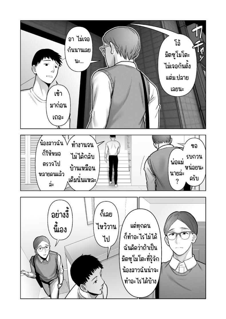 Doujin-Lc- อ่าน โดจิน มังฮวา เกาหลี ญี่ปุ่น จีน แปลไทย ลากเข้ากรง [寿]引き籠りに引き込まれた ตอนที่ 1 2 3 4 5 6 7 8 9 10 11 12 13 14 ฟรี ไม่มีโฆษณา อ่าน โดจิน Manhwa เกาหลี ญี่ปุ่น จีน เรามีครบ คัดมาให้เน้นๆ โดจิน 18+ รับประกันความฟินโดย  Doujin Lc