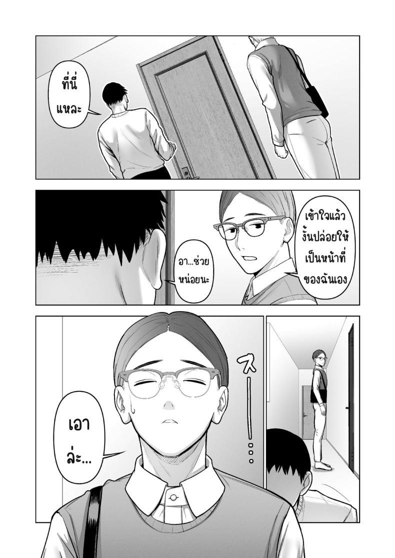 Doujin-Lc- อ่าน โดจิน มังฮวา เกาหลี ญี่ปุ่น จีน แปลไทย ลากเข้ากรง [寿]引き籠りに引き込まれた ตอนที่ 1 2 3 4 5 6 7 8 9 10 11 12 13 14 ฟรี ไม่มีโฆษณา อ่าน โดจิน Manhwa เกาหลี ญี่ปุ่น จีน เรามีครบ คัดมาให้เน้นๆ โดจิน 18+ รับประกันความฟินโดย  Doujin Lc