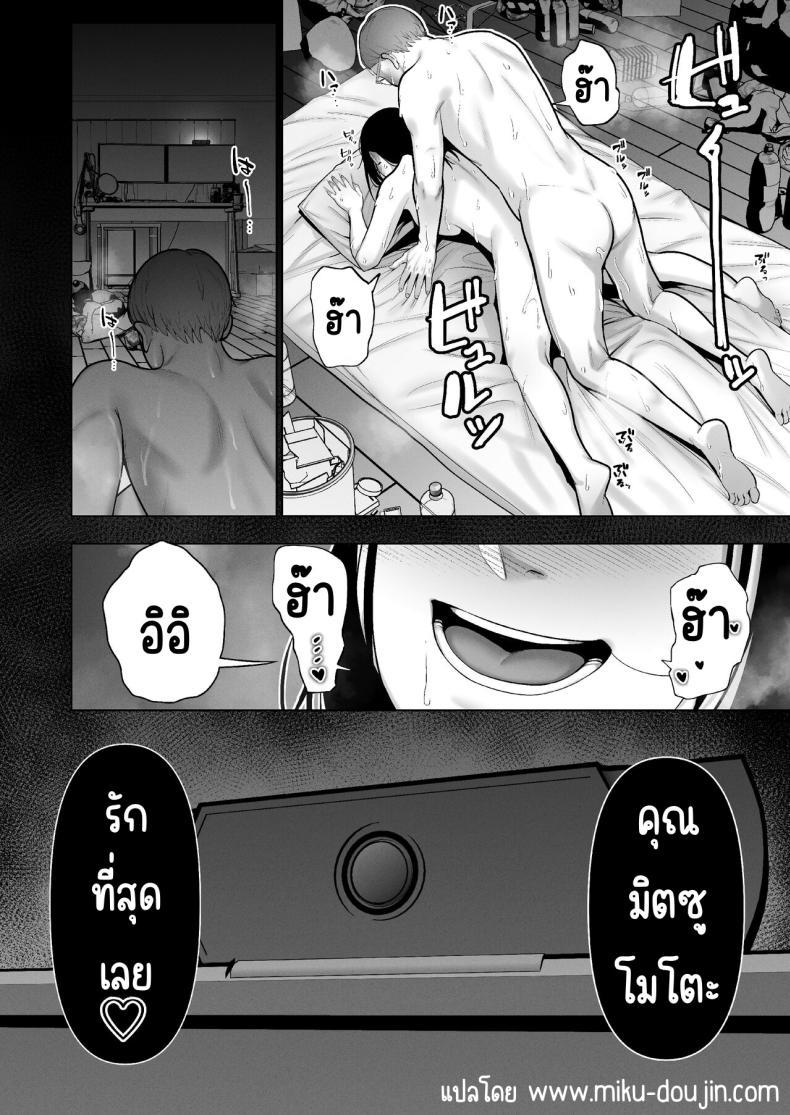 Doujin-Lc- อ่าน โดจิน มังฮวา เกาหลี ญี่ปุ่น จีน แปลไทย ลากเข้ากรง [寿]引き籠りに引き込まれた ตอนที่ 1 2 3 4 5 6 7 8 9 10 11 12 13 14 ฟรี ไม่มีโฆษณา อ่าน โดจิน Manhwa เกาหลี ญี่ปุ่น จีน เรามีครบ คัดมาให้เน้นๆ โดจิน 18+ รับประกันความฟินโดย  Doujin Lc