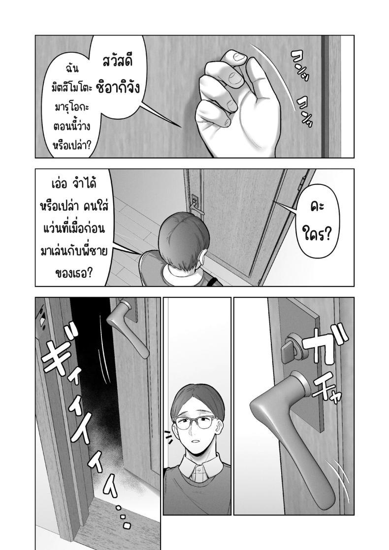 Doujin-Lc- อ่าน โดจิน มังฮวา เกาหลี ญี่ปุ่น จีน แปลไทย ลากเข้ากรง [寿]引き籠りに引き込まれた ตอนที่ 1 2 3 4 5 6 7 8 9 10 11 12 13 14 ฟรี ไม่มีโฆษณา อ่าน โดจิน Manhwa เกาหลี ญี่ปุ่น จีน เรามีครบ คัดมาให้เน้นๆ โดจิน 18+ รับประกันความฟินโดย  Doujin Lc