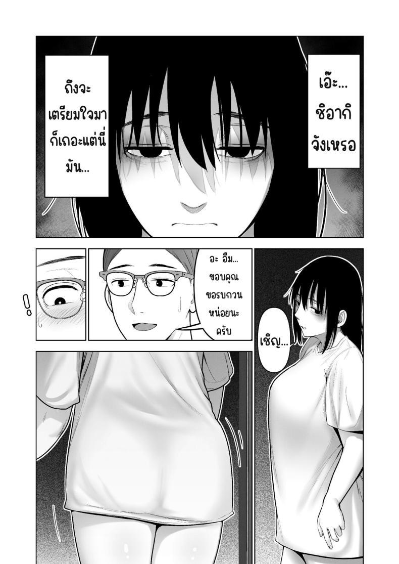 Doujin-Lc- อ่าน โดจิน มังฮวา เกาหลี ญี่ปุ่น จีน แปลไทย ลากเข้ากรง [寿]引き籠りに引き込まれた ตอนที่ 1 2 3 4 5 6 7 8 9 10 11 12 13 14 ฟรี ไม่มีโฆษณา อ่าน โดจิน Manhwa เกาหลี ญี่ปุ่น จีน เรามีครบ คัดมาให้เน้นๆ โดจิน 18+ รับประกันความฟินโดย  Doujin Lc