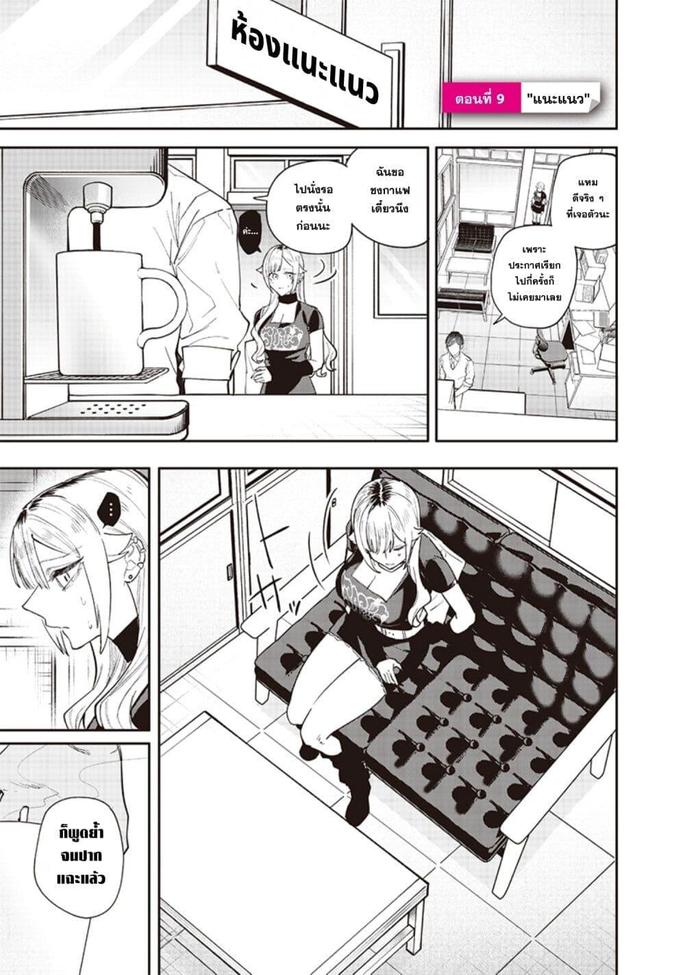 Manga-lc-com อ่านมังงะ อ่านการ์ตูน ออนไลน์ ฟรี Namaiki na Gal Ane wo Wakaraseru Hanashi ตอนที่ 1 2 3 4 5 6 7 8 9 10 11 12 13 14 ฟรี ไม่มีโฆษณา Manga-lc - อ่าน มังงะ อ่าน การ์ตูน ออนไลน์ อ่านมังงะ ฟรี