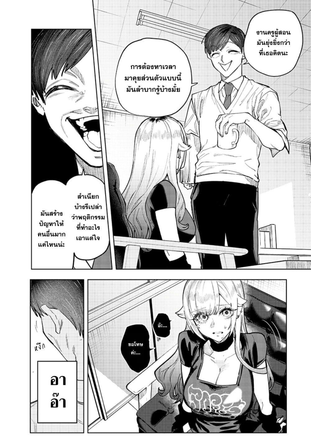 Manga-lc-com อ่านมังงะ อ่านการ์ตูน ออนไลน์ ฟรี Namaiki na Gal Ane wo Wakaraseru Hanashi ตอนที่ 1 2 3 4 5 6 7 8 9 10 11 12 13 14 ฟรี ไม่มีโฆษณา Manga-lc - อ่าน มังงะ อ่าน การ์ตูน ออนไลน์ อ่านมังงะ ฟรี