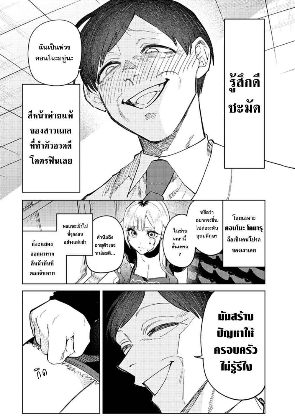 Manga-lc-com อ่านมังงะ อ่านการ์ตูน ออนไลน์ ฟรี Namaiki na Gal Ane wo Wakaraseru Hanashi ตอนที่ 1 2 3 4 5 6 7 8 9 10 11 12 13 14 ฟรี ไม่มีโฆษณา Manga-lc - อ่าน มังงะ อ่าน การ์ตูน ออนไลน์ อ่านมังงะ ฟรี