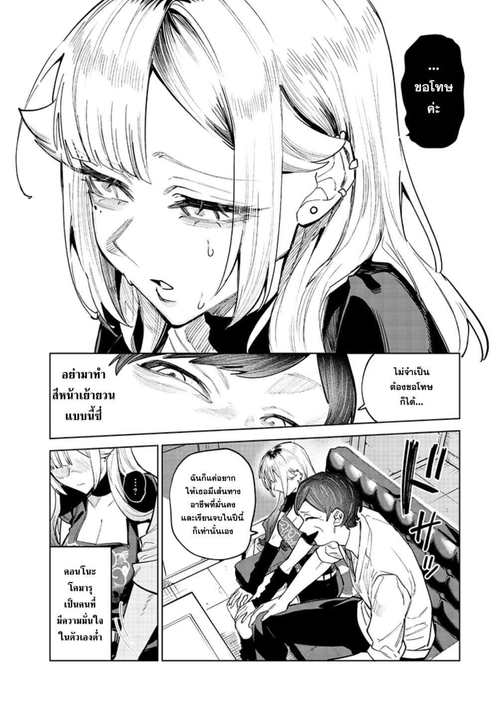 Manga-lc-com อ่านมังงะ อ่านการ์ตูน ออนไลน์ ฟรี Namaiki na Gal Ane wo Wakaraseru Hanashi ตอนที่ 1 2 3 4 5 6 7 8 9 10 11 12 13 14 ฟรี ไม่มีโฆษณา Manga-lc - อ่าน มังงะ อ่าน การ์ตูน ออนไลน์ อ่านมังงะ ฟรี