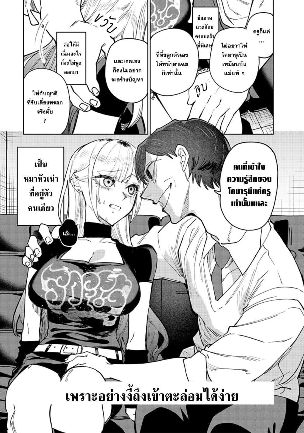 Manga-lc-com อ่านมังงะ อ่านการ์ตูน ออนไลน์ ฟรี Namaiki na Gal Ane wo Wakaraseru Hanashi ตอนที่ 1 2 3 4 5 6 7 8 9 10 11 12 13 14 ฟรี ไม่มีโฆษณา Manga-lc - อ่าน มังงะ อ่าน การ์ตูน ออนไลน์ อ่านมังงะ ฟรี