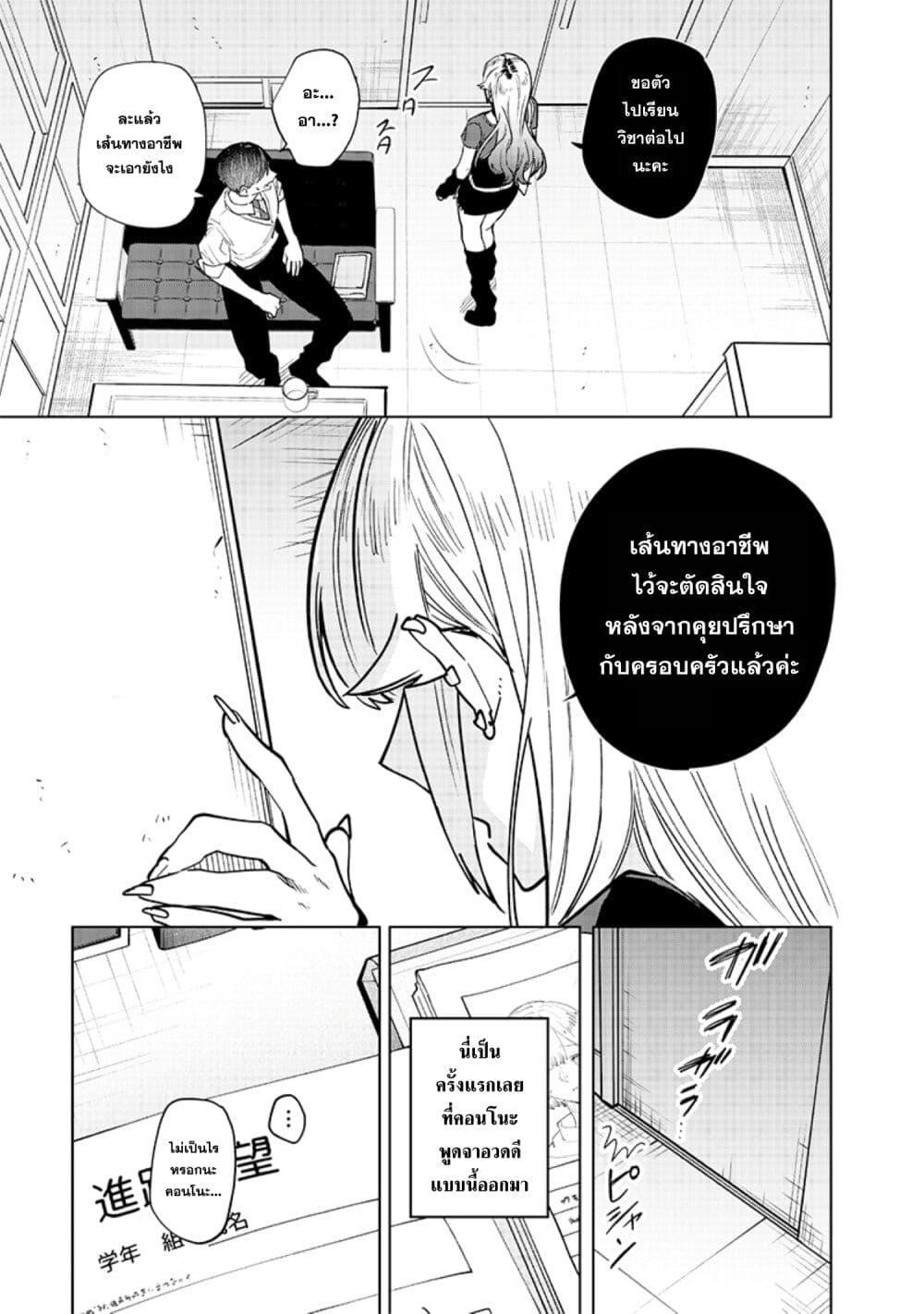 Manga-lc-com อ่านมังงะ อ่านการ์ตูน ออนไลน์ ฟรี Namaiki na Gal Ane wo Wakaraseru Hanashi ตอนที่ 1 2 3 4 5 6 7 8 9 10 11 12 13 14 ฟรี ไม่มีโฆษณา Manga-lc - อ่าน มังงะ อ่าน การ์ตูน ออนไลน์ อ่านมังงะ ฟรี