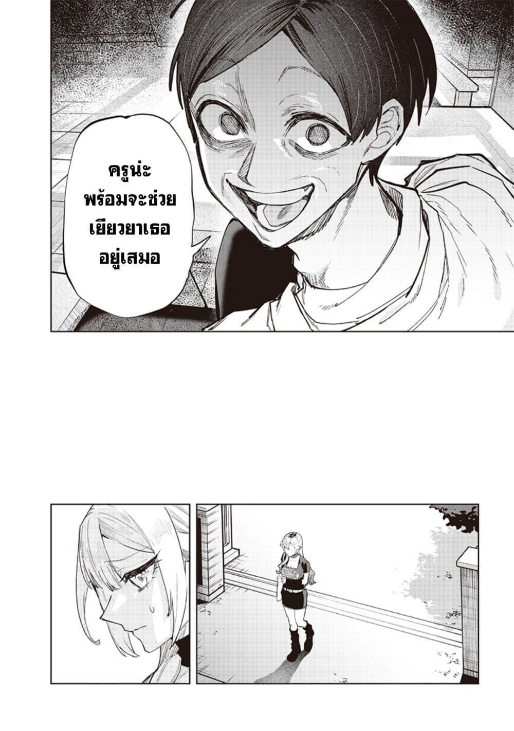 Manga-lc-com อ่านมังงะ อ่านการ์ตูน ออนไลน์ ฟรี Namaiki na Gal Ane wo Wakaraseru Hanashi ตอนที่ 1 2 3 4 5 6 7 8 9 10 11 12 13 14 ฟรี ไม่มีโฆษณา Manga-lc - อ่าน มังงะ อ่าน การ์ตูน ออนไลน์ อ่านมังงะ ฟรี