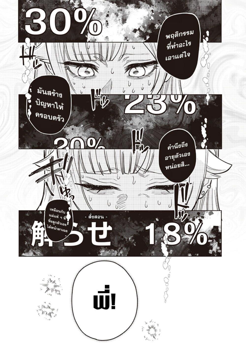 Manga-lc-com อ่านมังงะ อ่านการ์ตูน ออนไลน์ ฟรี Namaiki na Gal Ane wo Wakaraseru Hanashi ตอนที่ 1 2 3 4 5 6 7 8 9 10 11 12 13 14 ฟรี ไม่มีโฆษณา Manga-lc - อ่าน มังงะ อ่าน การ์ตูน ออนไลน์ อ่านมังงะ ฟรี