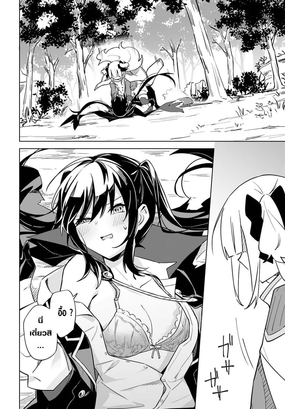 Manga-lc-com อ่านมังงะ อ่านการ์ตูน ออนไลน์ ฟรี Maou to Yuri ตอนที่ 1 2 3 4 5 6 7 8 9 10 11 12 13 14 ฟรี ไม่มีโฆษณา Manga-lc - อ่าน มังงะ อ่าน การ์ตูน ออนไลน์ อ่านมังงะ ฟรี