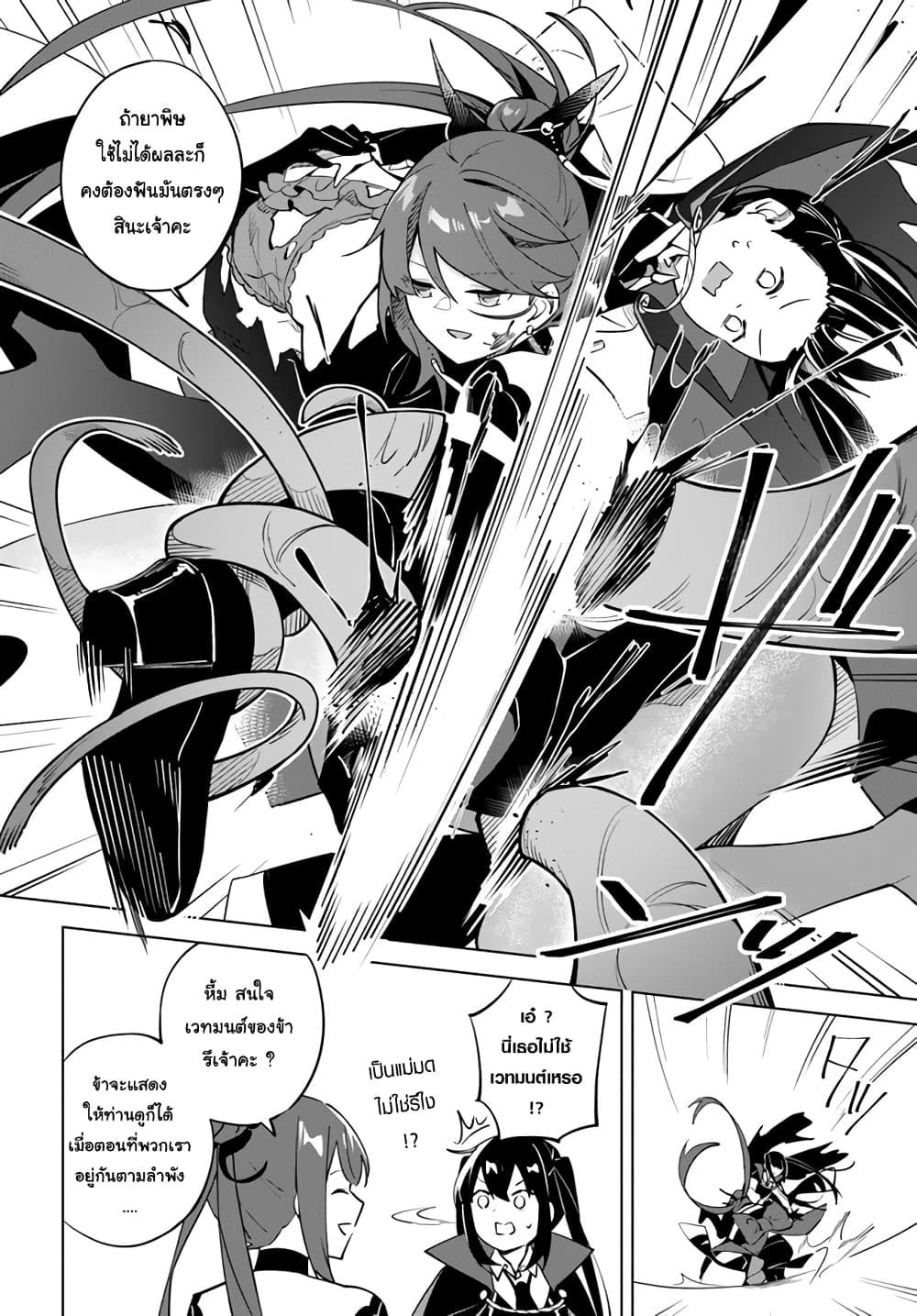 Manga-lc-com อ่านมังงะ อ่านการ์ตูน ออนไลน์ ฟรี Maou to Yuri ตอนที่ 1 2 3 4 5 6 7 8 9 10 11 12 13 14 ฟรี ไม่มีโฆษณา Manga-lc - อ่าน มังงะ อ่าน การ์ตูน ออนไลน์ อ่านมังงะ ฟรี