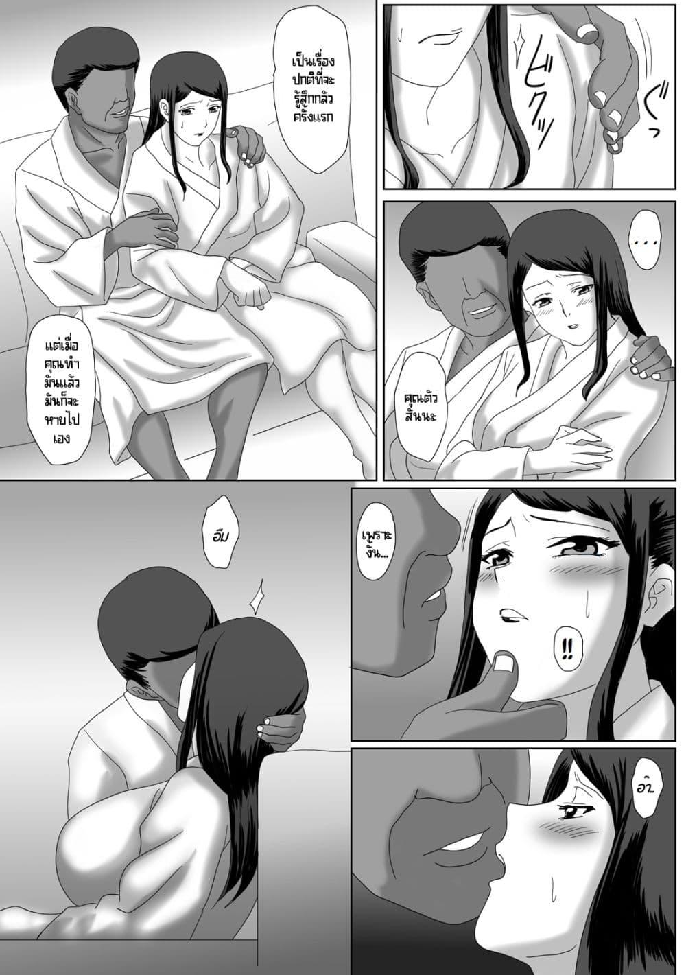 Doujin-Lc- อ่าน โดจิน มังฮวา เกาหลี ญี่ปุ่น จีน แปลไทย [overdose] Ii Fuufu ตอนที่ 1 2 3 4 5 6 7 8 9 10 11 12 13 14 ฟรี ไม่มีโฆษณา อ่าน โดจิน Manhwa เกาหลี ญี่ปุ่น จีน เรามีครบ คัดมาให้เน้นๆ โดจิน 18+ รับประกันความฟินโดย  Doujin Lc