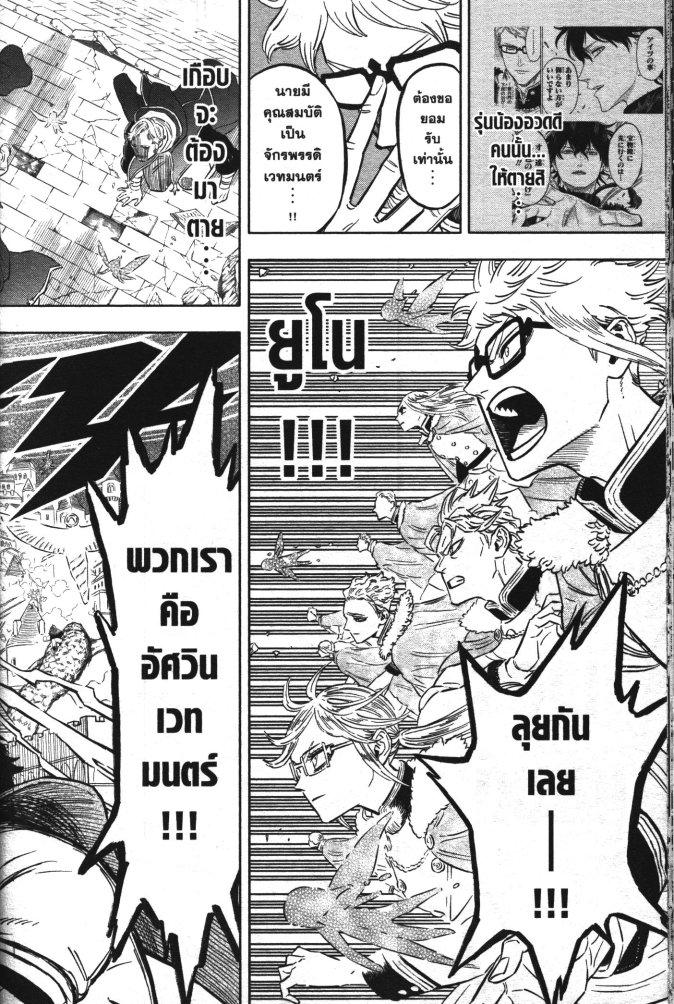 Manga-lc-com อ่านมังงะ อ่านการ์ตูน ออนไลน์ ฟรี Black Clover ตอนที่ 1 2 3 4 5 6 7 8 9 10 11 12 13 14 ฟรี ไม่มีโฆษณา Manga-lc - อ่าน มังงะ อ่าน การ์ตูน ออนไลน์ อ่านมังงะ ฟรี